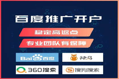 SEM托管服务助力企业实现多渠道营销案例